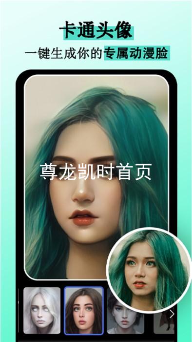 尊龙凯时首页