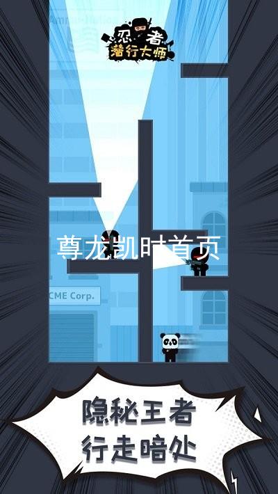 尊龙凯时首页