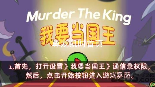 尊龙凯时首页
