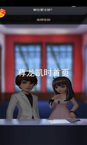 尊龙凯时首页