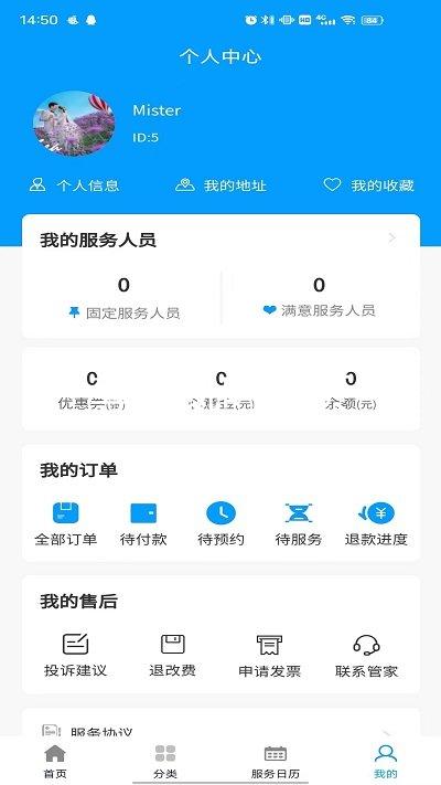尊龙凯时首页
