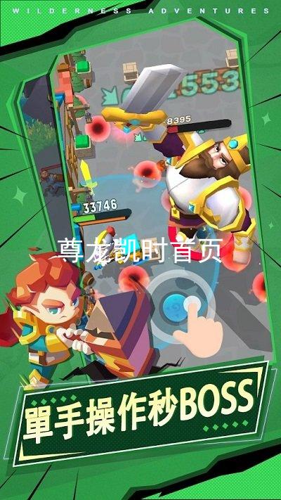 尊龙凯时首页