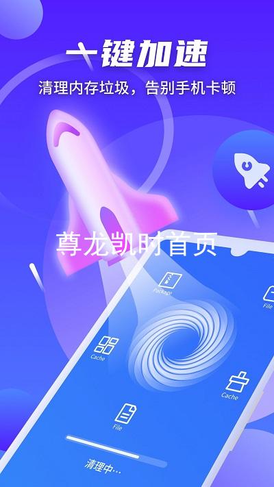 尊龙凯时首页