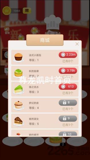 尊龙凯时首页