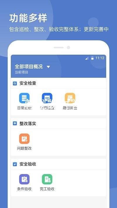 尊龙凯时首页